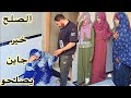 خصمونى وسبونى وبعد غياب رجعولى دخلتهم عليا خضتنى ودموع الفرحه سابقتنى