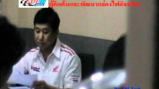 Training EFI APItech by Naching 1 screenshot 4