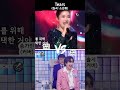 [Tears] 송가인 vs 솔지
