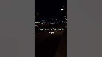 ارح قلبك قليل #قران_كريم#يسرالدوسري #تلاوة_خاشعة#إسلام_صبحي #قران_كريم #المصحف #اكسبلور #الرحمن #لاي