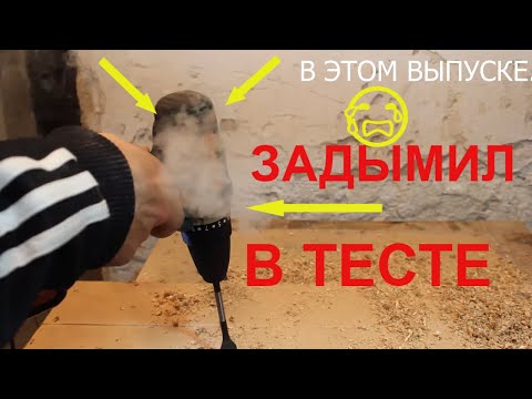 ✔️Новинка STURM CD3224 Шуруповерт Штурм 24в 🔥Сгорел, Почему? Какой Шуруповерт Выбрать?