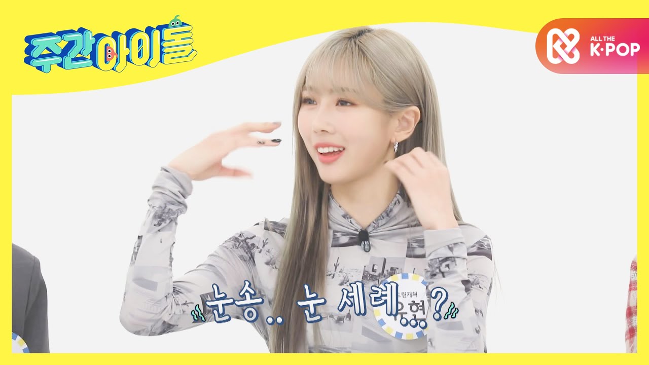 [Weekly Idol] 드림캐쳐의 말실수 메이커 유현과 한동!ㅋㅋ l EP.497 (ENG)