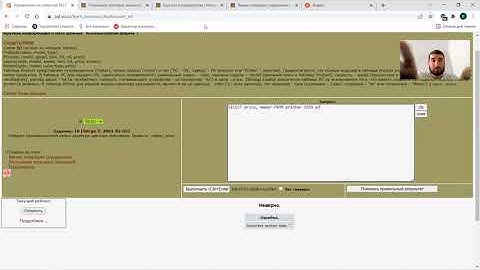 Разбор задачи 18 по SQL от Кирилла