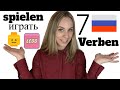 7 einfache russische verben fr anfnger