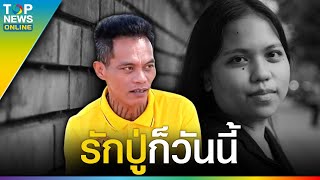 “ปู่มหามุนี” ทำโซเชียลปรบมือรัว สั่งสอน “แก๊งทะลุวัง” ยกขบวน พูดได้ดีจนต้องยกนิ้วให้ | TOPUPDATE