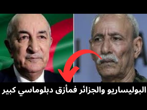 من تندوف للاتحاد الإفريقي هروب غالي للأمام