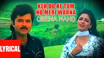 Keh Do Ke Tum Ho Meri (Jeena Nahi) Lyrical Video Amit Kumar,Anuradha Paudwal |Anil Kapoor,Madhuri