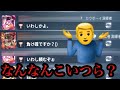 【第五人格】対戦前煽りされたから見返してやりたい