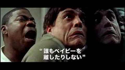映画『コップ・アウト 刑事（デカ）した奴ら』予告編