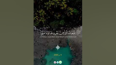 قران كريم ارح سمعك الشيخ سعود الشريم