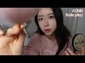 ASMR Korean Makeup Roleplay For Your Sleep Makeup Roleplay With My Older Sister Makeup On S