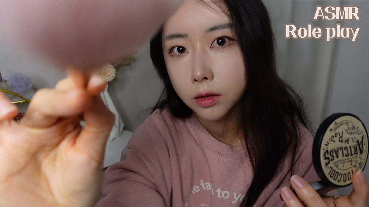 ASMR | Korean Make up roleplay for your sleep | 친언니가 해주는 메이크업 롤플레이 | 화면 위로 화장, 후시녹음, 비주얼팅글