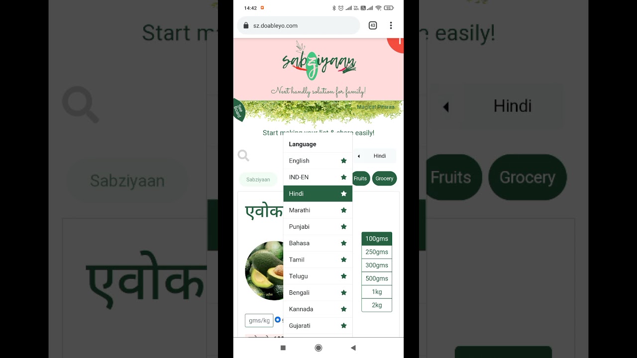 Sabziyaan App!