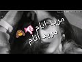 اويلي شكد ايجذب