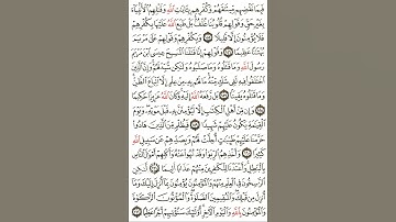احلي صوت تلاوة فبما نقضهم ميثاقهم سورة النساء#تيك_توك  #اكسبلور