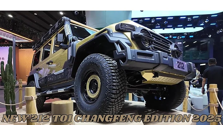 T01's Appearance and Capability Upgraded | New 212 T01 Changfeng Edition 2025