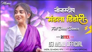 || All Song Non-stop Mix || DJ Monu 