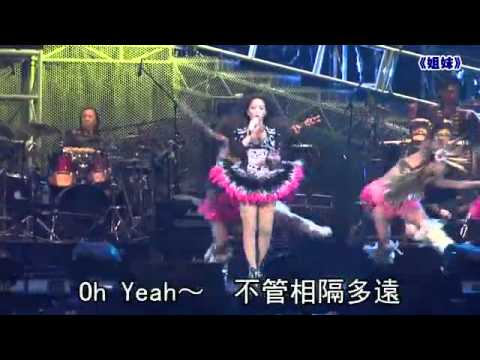 台北小巨蛋張惠妹演唱會：high擲十五萬元麥克風！鼓舞高歌捲1.6億！