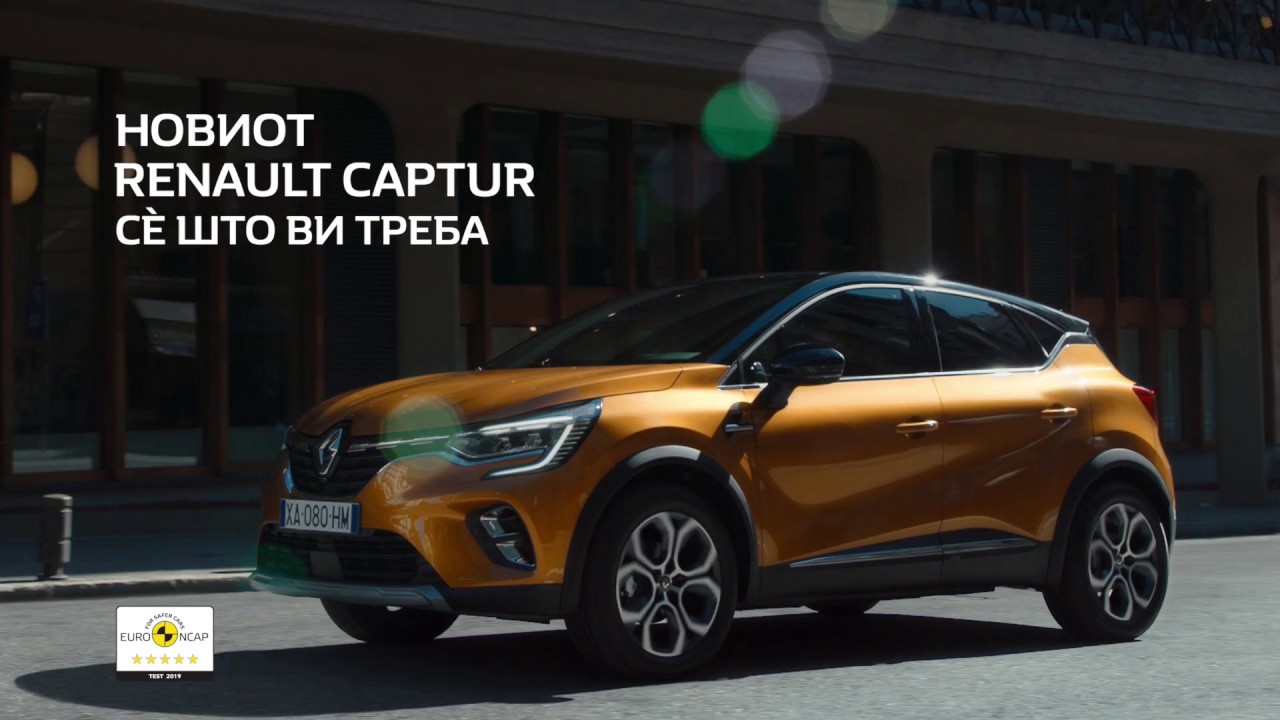 Новиот RENAULT CAPTUR. YouTube