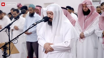 تراويح ليلة 9 رمضان 1445 هـ | القارئ وديع اليمني | محراب التلاوات والعلم