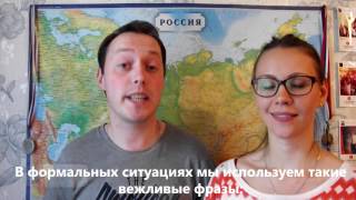 Russian Russian for beginners- Lesson 1 (Урок 1). Greeting and meeting (Приветствие и знакомство) Russian Russian for beginners- Lesson 1 (Урок 1). Greeting and meeting (Приветствие и знакомство)