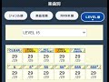 【CHUNITHM】15をたくさんAJします