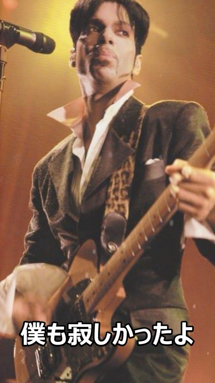 Prince live in Osaka, Japan 28th November 2002 #shorts - YouTube