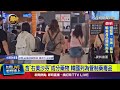 韓國違禁品事件