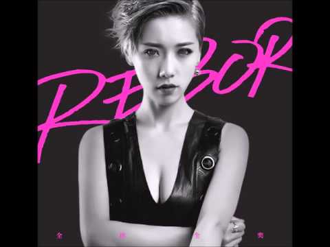 張欣奕 -《全欣全奕》- 黑心蕩漾