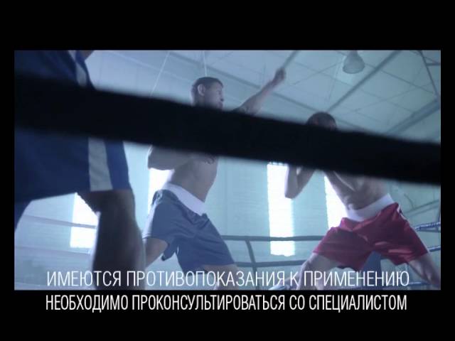 Афала мужская защита от простатита