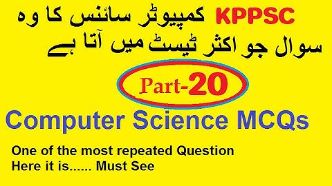 KPPSC Computer Science lecturer Test|Computer Instructor Test |PPSC|FPSC|SPSC|Computer MCQs| PART 20