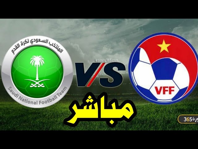 شوت بث يلا مباشر السعودية وفيتنام مباراة مشاهدة مباراة