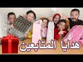 فرحة"ولادنا"ومراتي