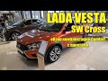 Лада Веста СВ Кросс (Lada Vesta SW Cross), 1.6 CVT. Обзор комплектации Comfort.