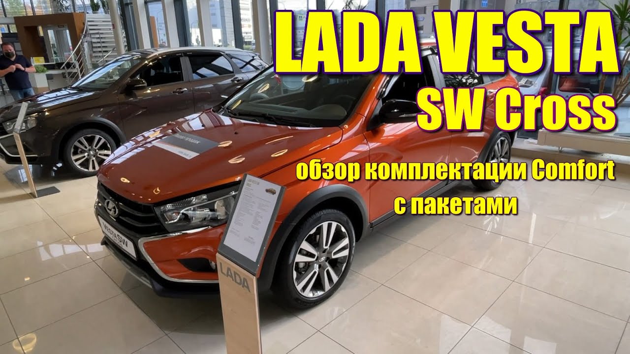 Какие Скидки На Ладу