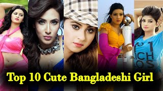 Top 10 Bangladeshi heroine | BD beautiful Girls | Top ten Bangladeshi actress list