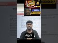 Target CTS | TNPSC CTS Diploma/ITI 2026 சிற்பி Batch | Adda247 #cts #tnpsc #youtubeshorts #shorts