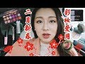 【Anna阿姨红黑榜#5】2月彩妆爱用品上脸| 车里化妆| 快速上妆| 新买🦄手表| 黛珂粉霜| huda beauty|Fenty Beauty| Bobbi Brown 眼影笔用法