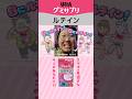【初の実写CM】UHA味覚糖さんのTVCMに出演させていただいております!!!#shorts