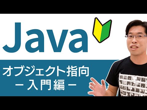 JavaSilver対策】おすすめ動画集 - YouTube