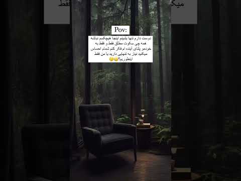 ای که نزدیک تر از جانی و پنهان ز نگه هجر تو خوش ترم آید ز وصال دگران