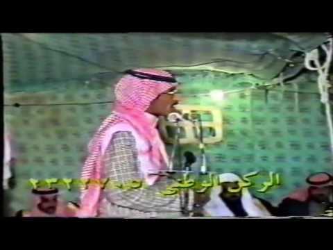 حبيب العازمي و رشيد الزلامي عفيف 27 8 1417 ه