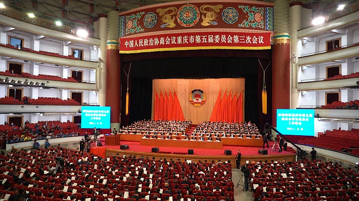 Chongqing Two Sessions Starts in the Chongqing Great Hall of the People - DayDayNews
