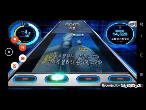 은하철도 999 ost