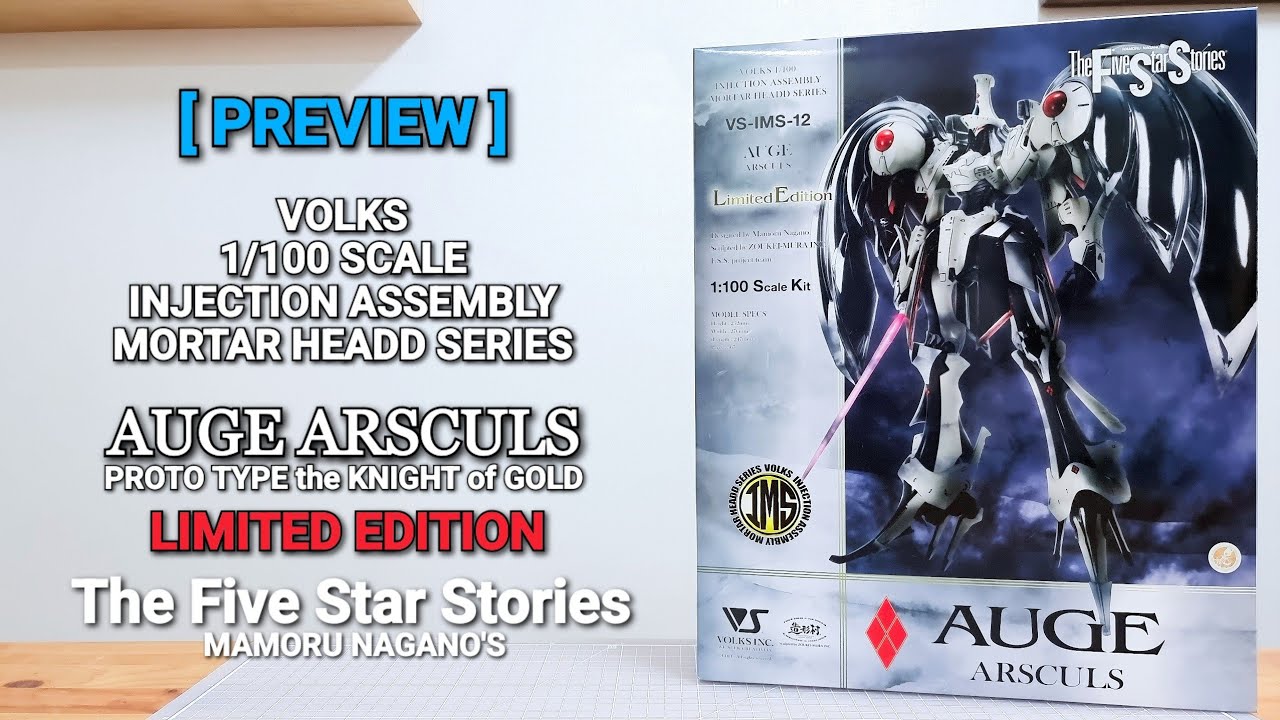 PREVIEW ] VOLKS I/100 IMS SERIES AUGE ARSCULS 보크스 오제 알스큘 1