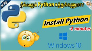 How to Install Python || Python for Beginners in Tamil || #2
