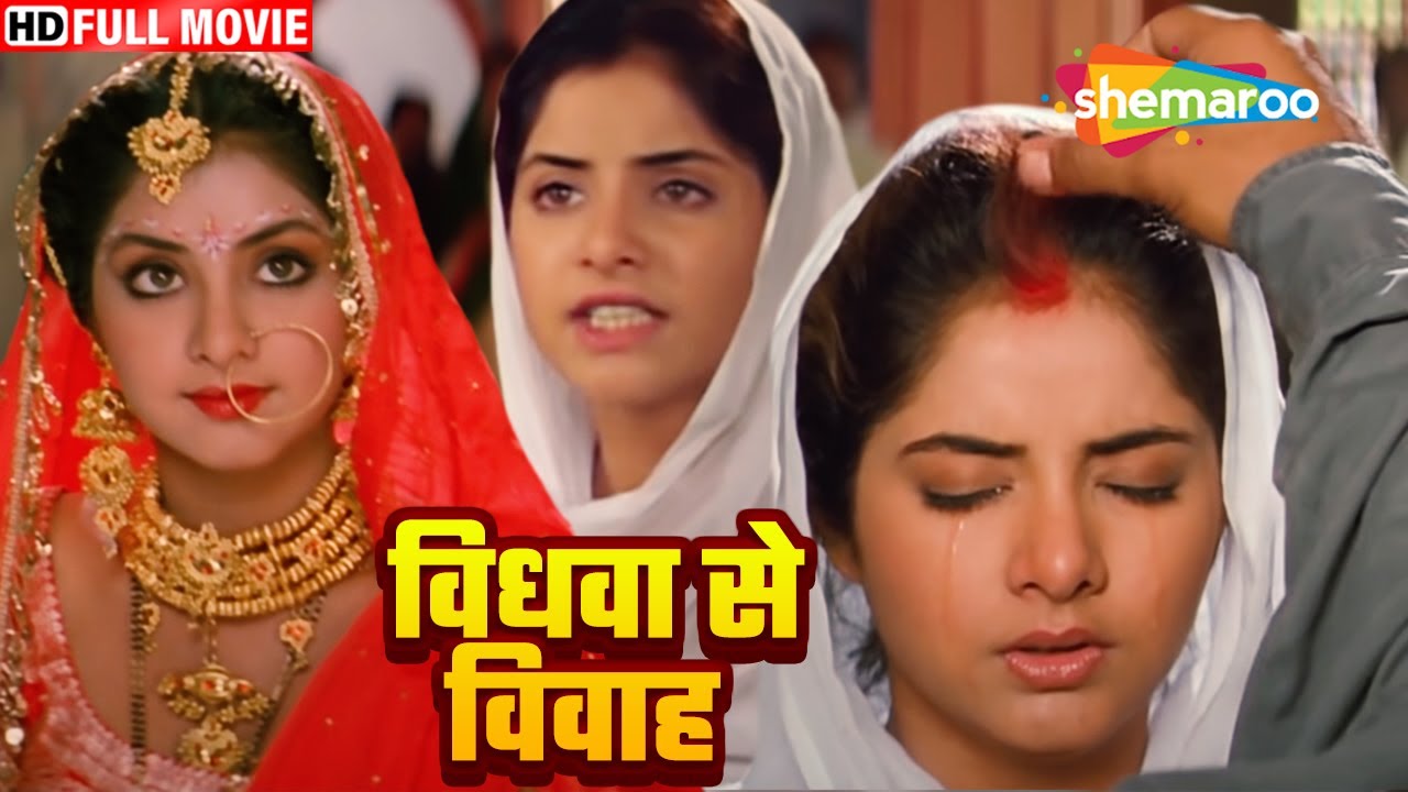दिव्या भारती की मूवी (HD) : जब दिव्या को पता चला की उसने अपनी आवाज खो दी और वो अब गा नहीं सकती