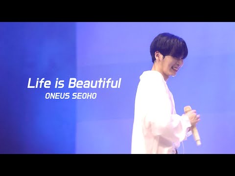 220811 8월의 크리스마스 - 원어스 서호 Life is Beautiful 직캠 Focus