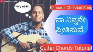 Video thumbnail of "Na ninnane preethisuve||Kannada Christian song||GuitarTutorial.."