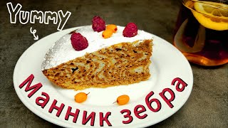 ЗЕБРА??Сочный, пористый и очень вкусный Манник?